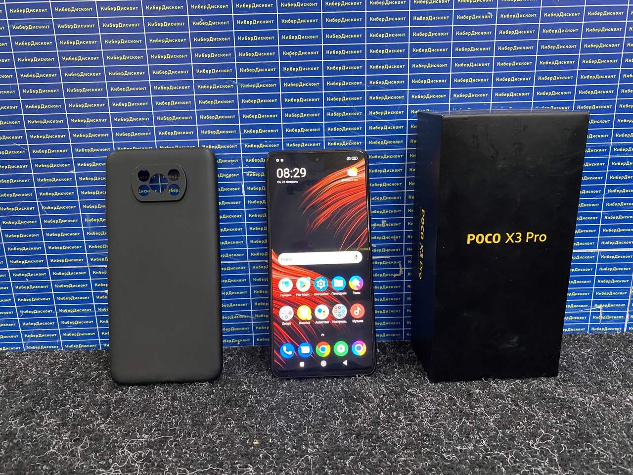 Смартфон Poco X3 Pro 8/256GB Phantom Black купить бу с рук